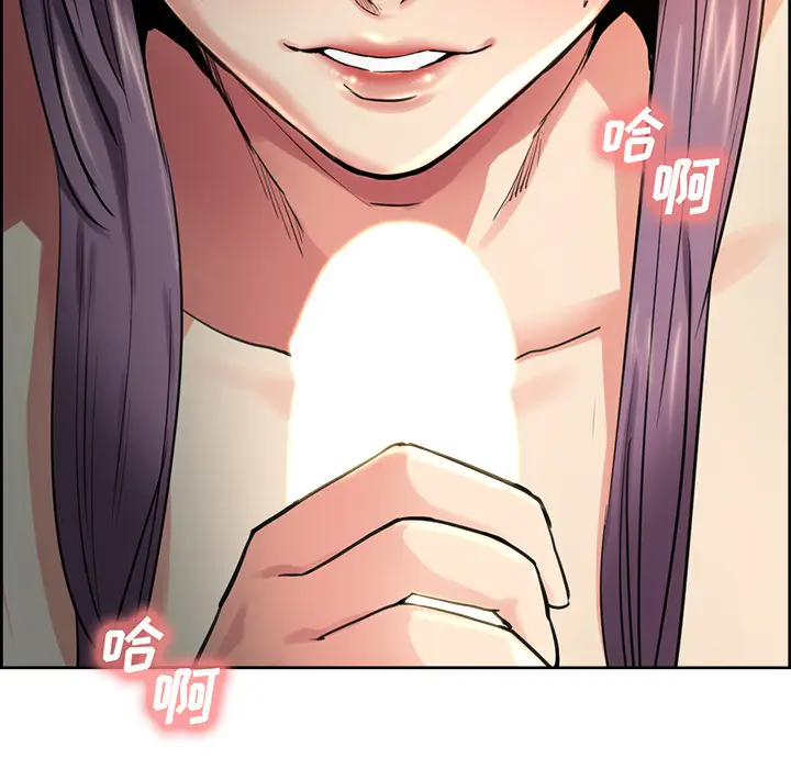 漫画《岳母家的刺激生活》第25话第110张图