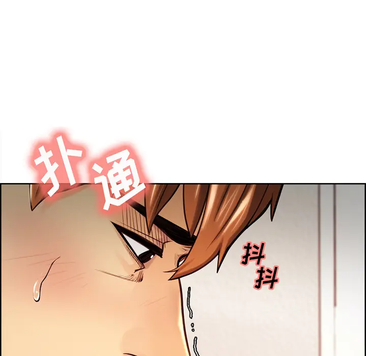 漫画《岳母家的刺激生活》第25话第15张图