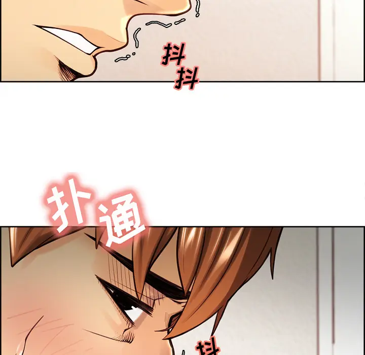 漫画《岳母家的刺激生活》第25话第16张图