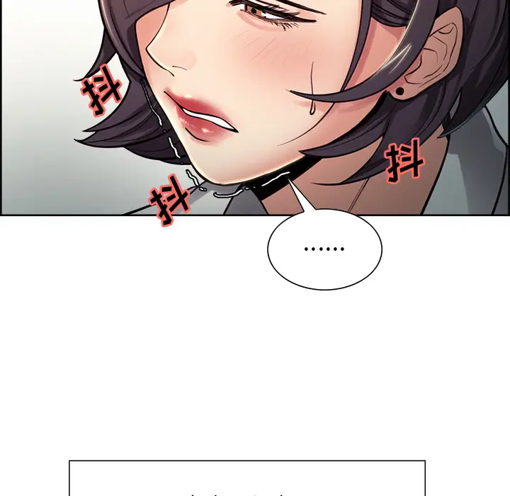 漫画《岳母家的刺激生活》第25话第20张图