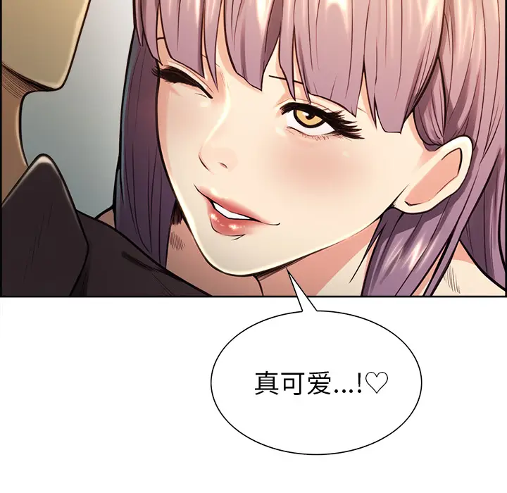 漫画《岳母家的刺激生活》第25话第25张图