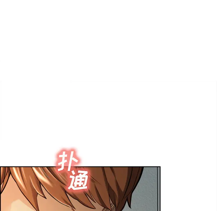 漫画《岳母家的刺激生活》第25话第36张图