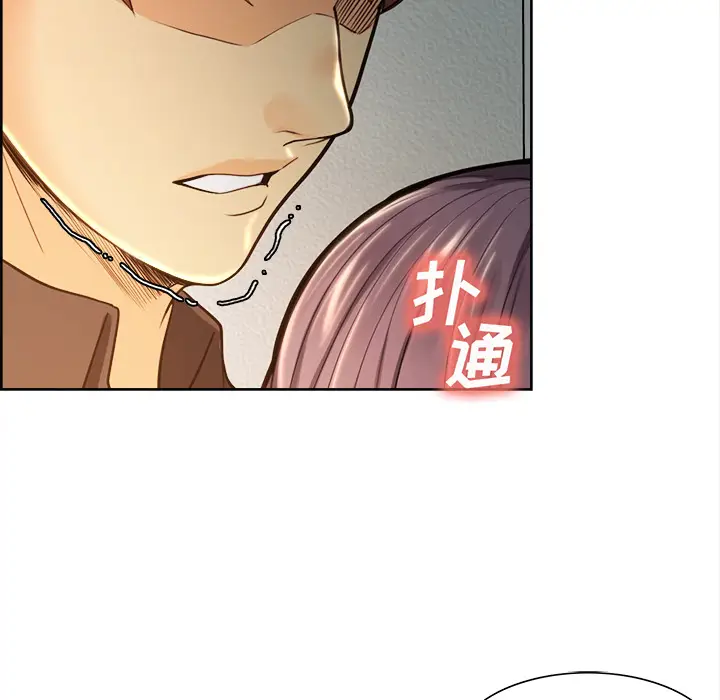 漫画《岳母家的刺激生活》第25话第37张图