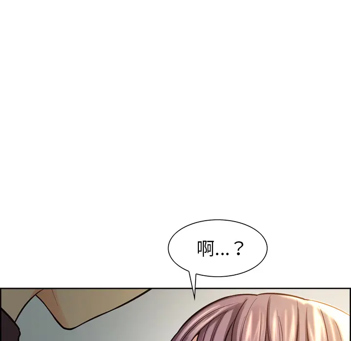 漫画《岳母家的刺激生活》第25话第41张图