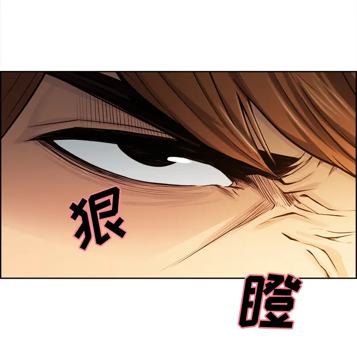漫画《岳母家的刺激生活》第25话第51张图