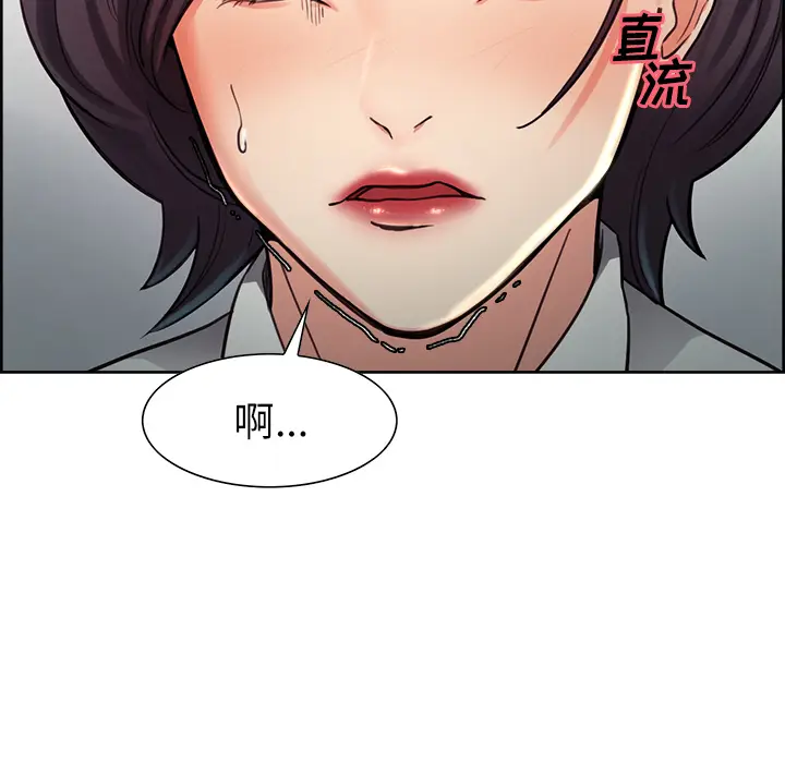 漫画《岳母家的刺激生活》第25话第53张图