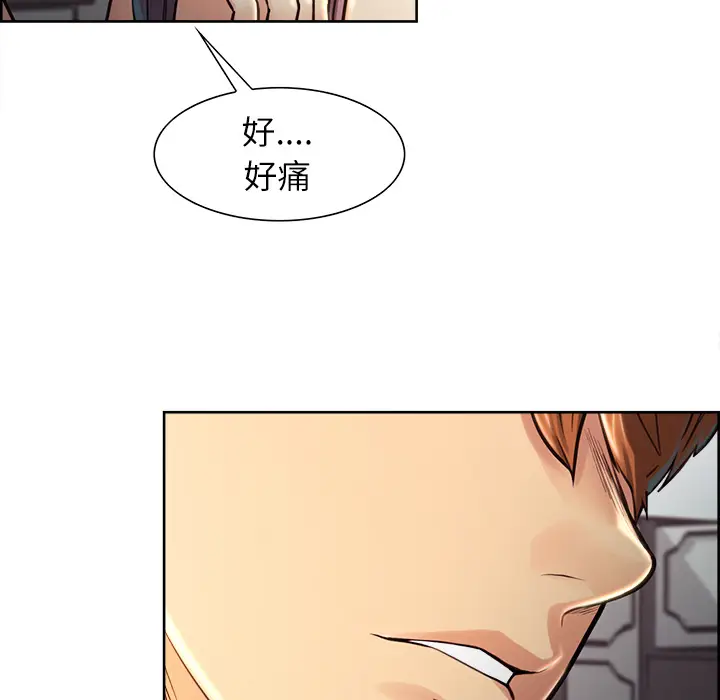 漫画《岳母家的刺激生活》第25话第55张图
