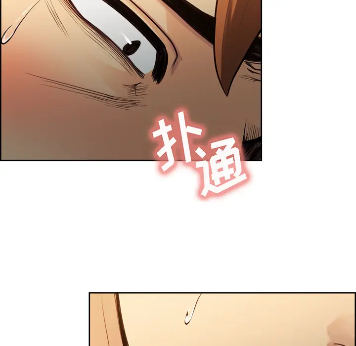漫画《岳母家的刺激生活》第25话第6张图
