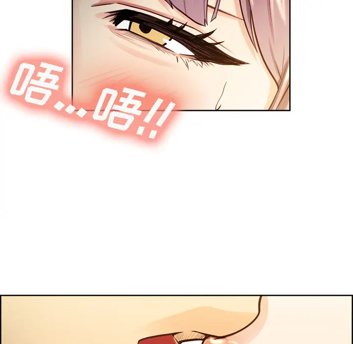 漫画《岳母家的刺激生活》第25话第61张图