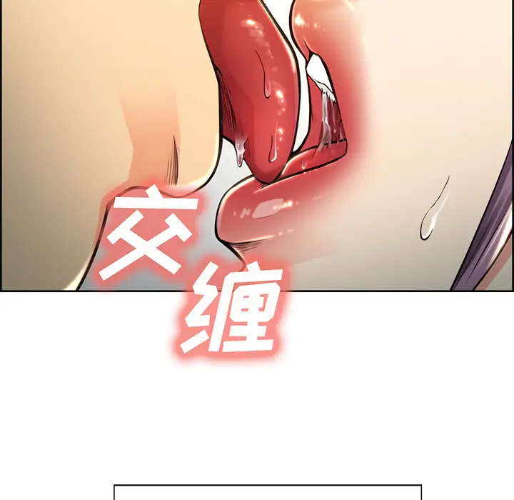 漫画《岳母家的刺激生活》第25话第62张图