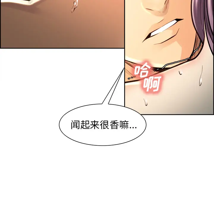 漫画《岳母家的刺激生活》第25话第76张图