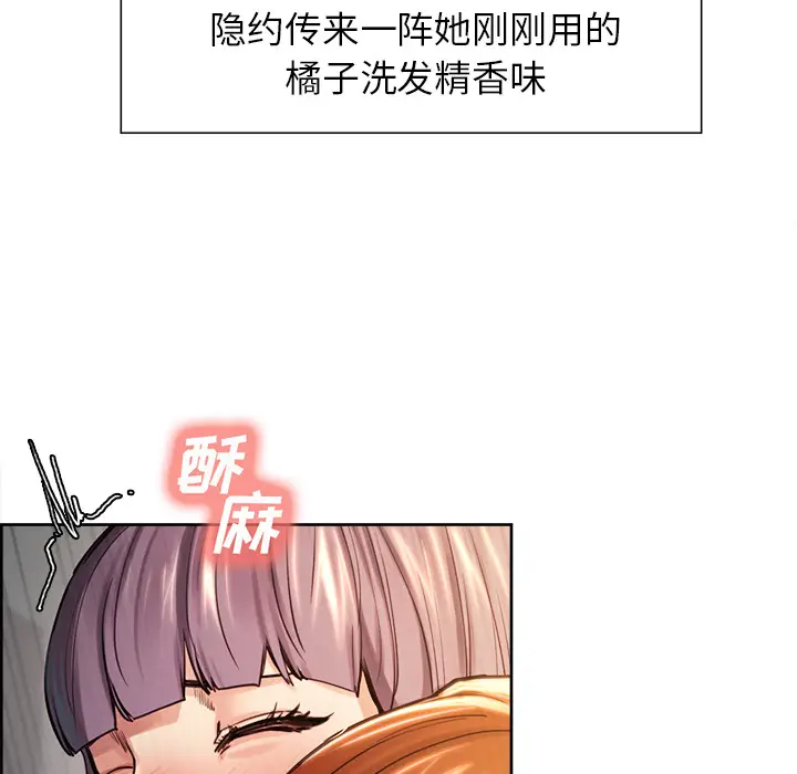 漫画《岳母家的刺激生活》第25话第79张图