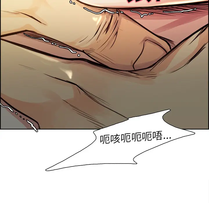 漫画《岳母家的刺激生活》第26话第105张图