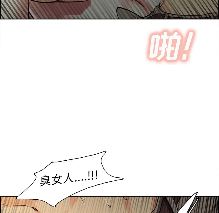 漫画《岳母家的刺激生活》第26话第111张图