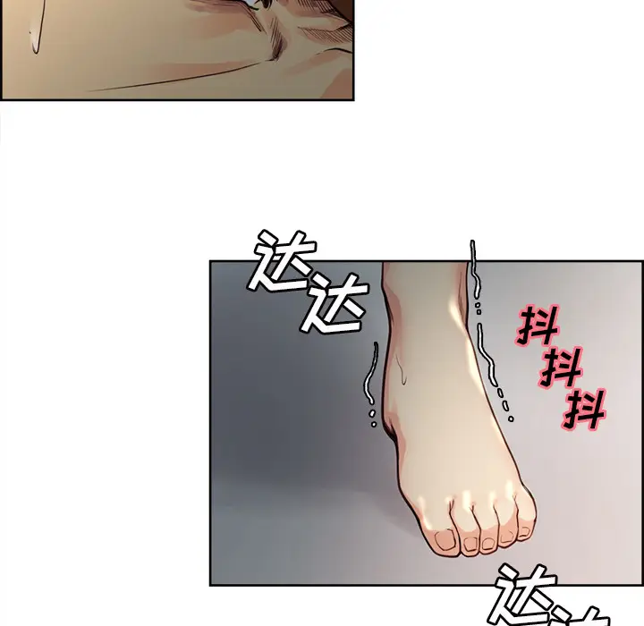漫画《岳母家的刺激生活》第26话第119张图