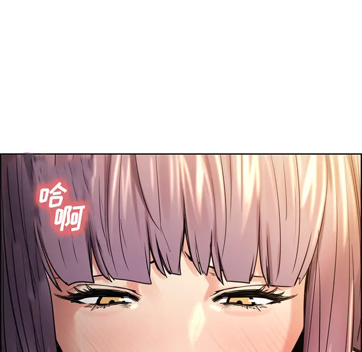 漫画《岳母家的刺激生活》第26话第12张图