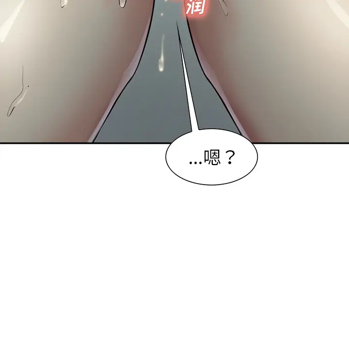 漫画《岳母家的刺激生活》第26话第126张图