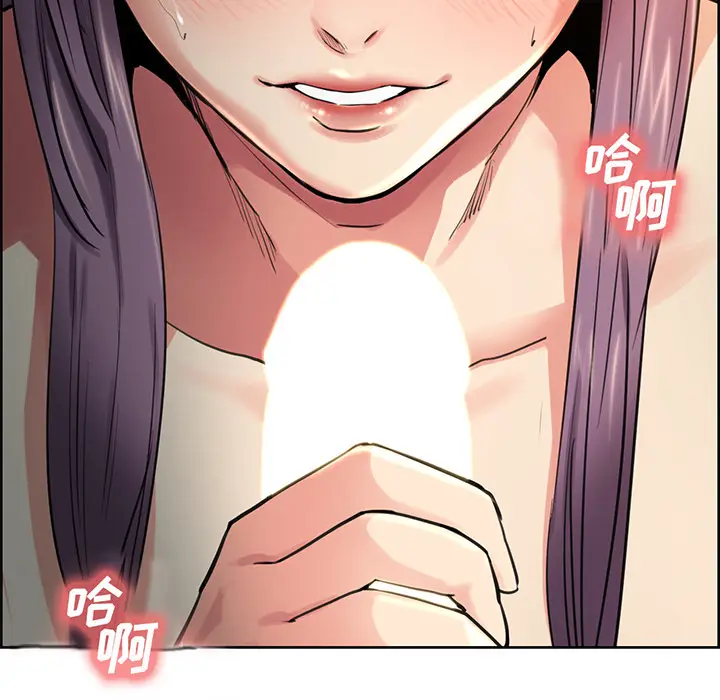漫画《岳母家的刺激生活》第26话第13张图