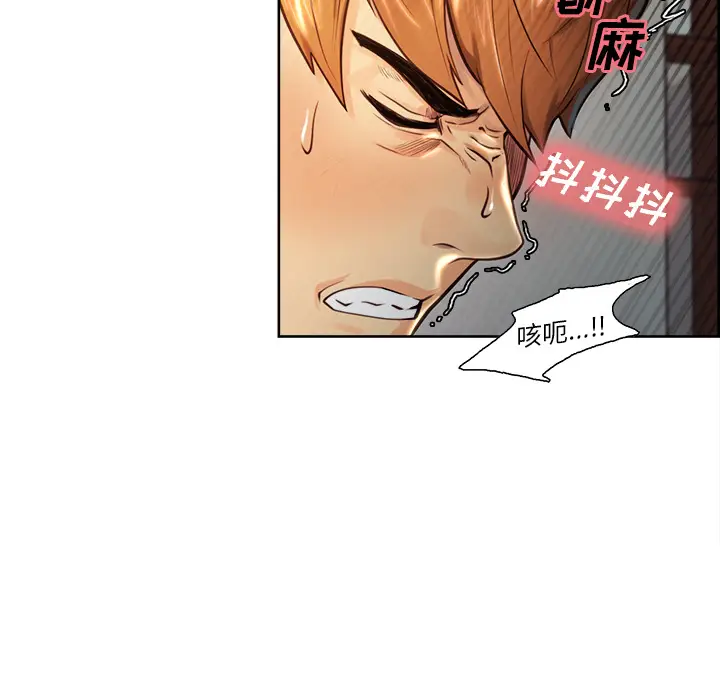 漫画《岳母家的刺激生活》第26话第16张图