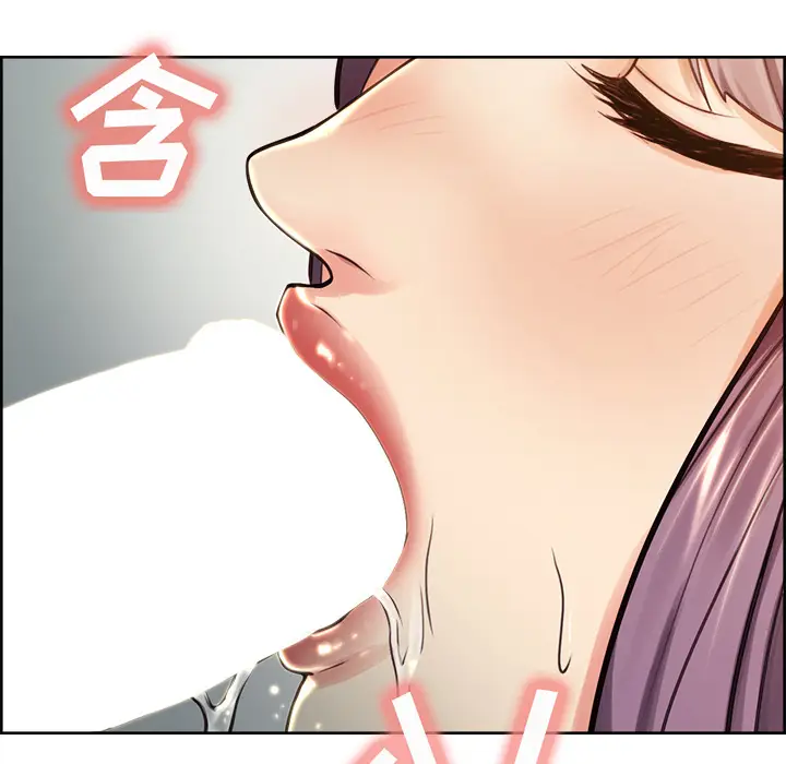 漫画《岳母家的刺激生活》第26话第17张图