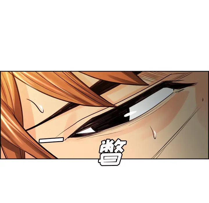 漫画《岳母家的刺激生活》第26话第25张图