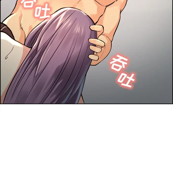 漫画《岳母家的刺激生活》第26话第31张图