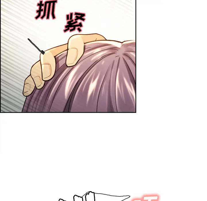 漫画《岳母家的刺激生活》第26话第37张图