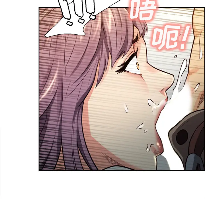 漫画《岳母家的刺激生活》第26话第38张图