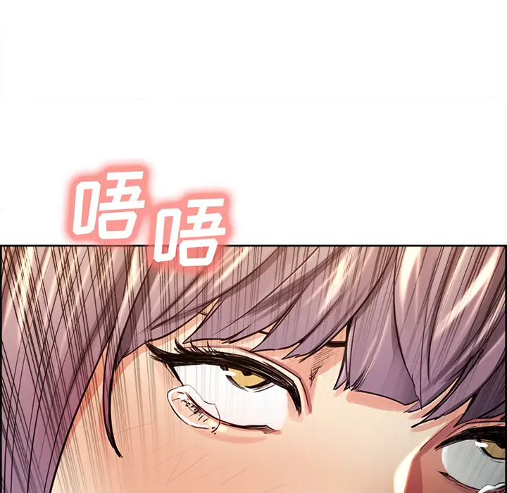 漫画《岳母家的刺激生活》第26话第39张图