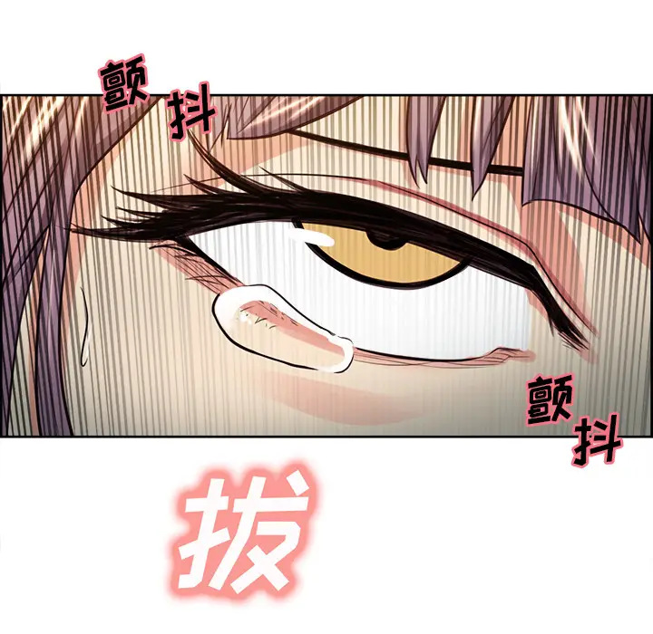 漫画《岳母家的刺激生活》第26话第41张图