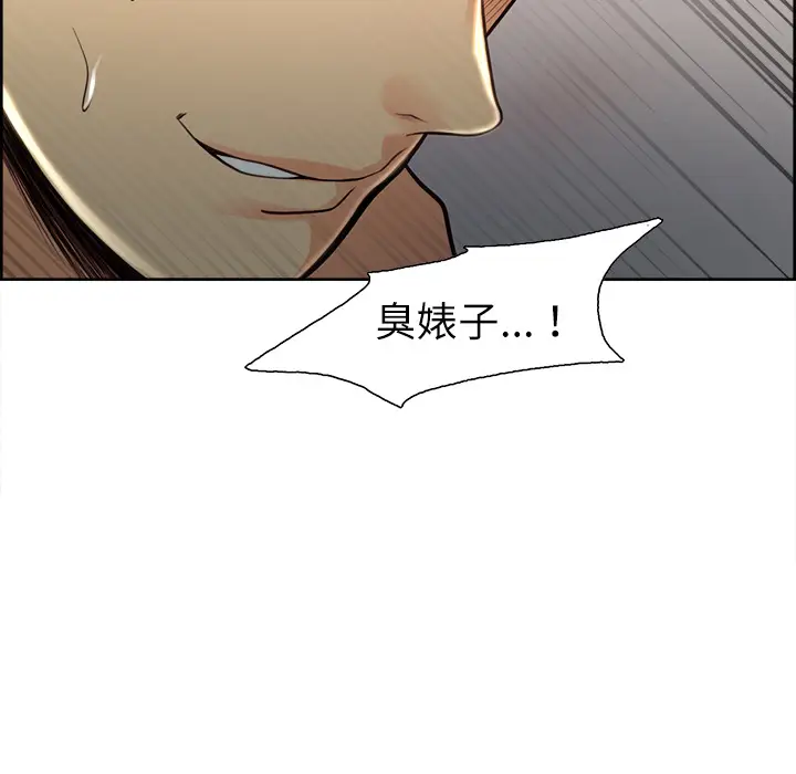 漫画《岳母家的刺激生活》第26话第53张图