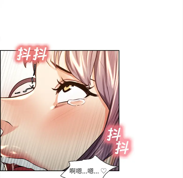 漫画《岳母家的刺激生活》第26话第56张图