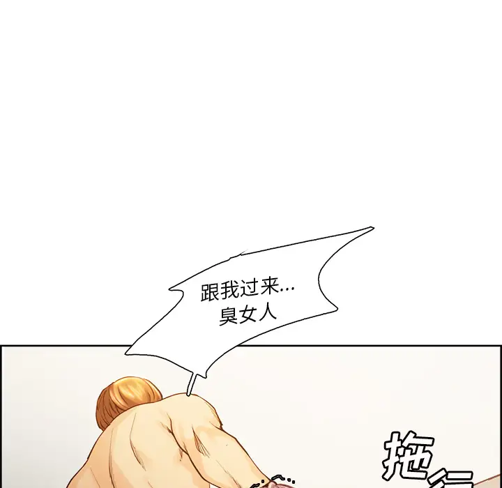 漫画《岳母家的刺激生活》第26话第62张图