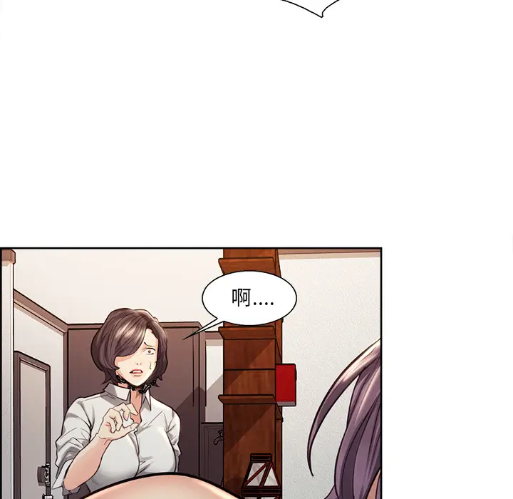 漫画《岳母家的刺激生活》第26话第64张图