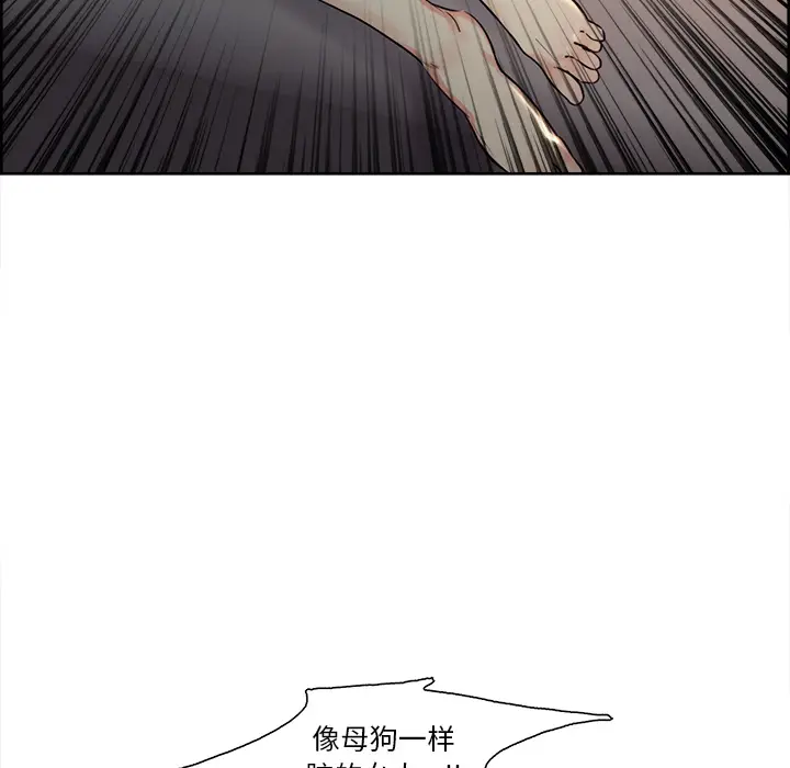 漫画《岳母家的刺激生活》第26话第68张图