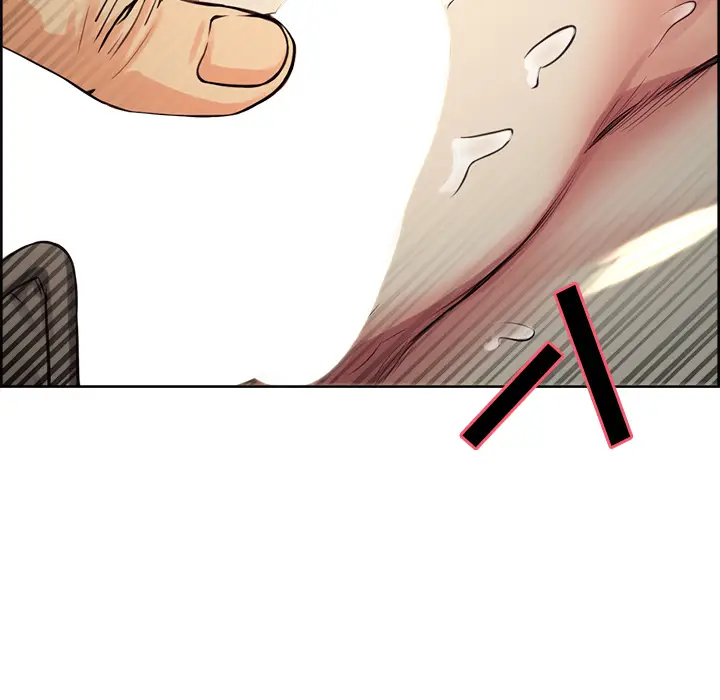漫画《岳母家的刺激生活》第26话第79张图