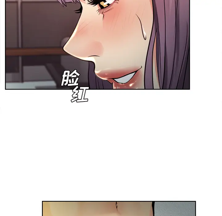 漫画《岳母家的刺激生活》第26话第8张图