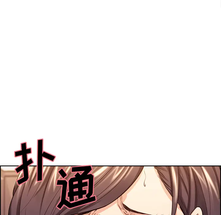 漫画《岳母家的刺激生活》第26话第83张图