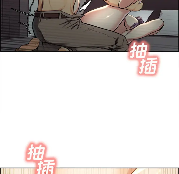 漫画《岳母家的刺激生活》第26话第86张图