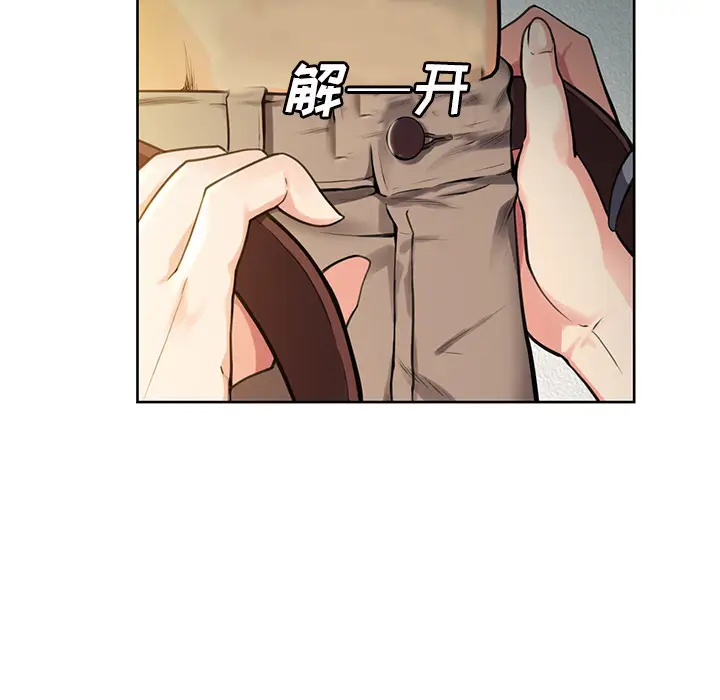漫画《岳母家的刺激生活》第26话第9张图