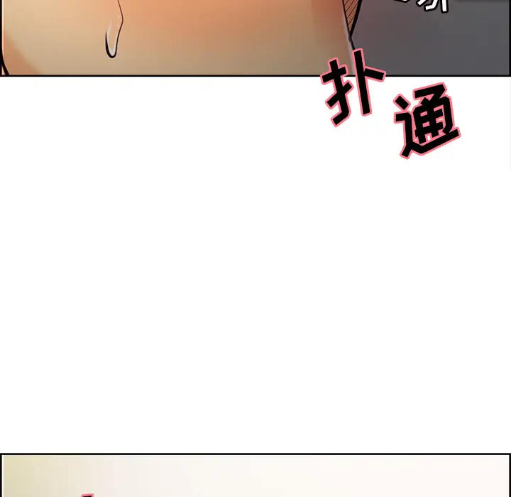 漫画《岳母家的刺激生活》第27话第13张图