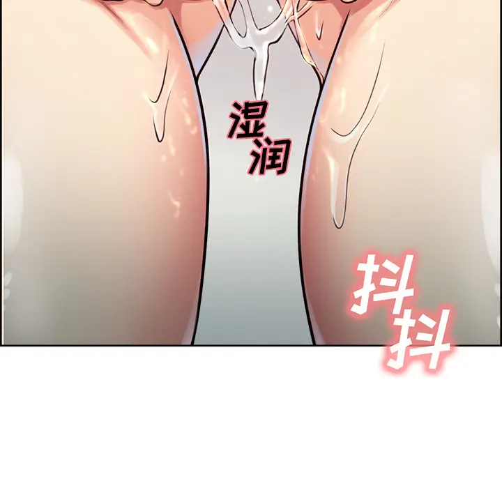 漫画《岳母家的刺激生活》第27话第19张图