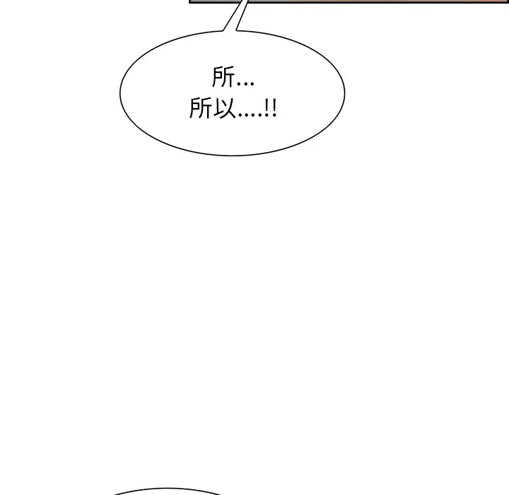 漫画《岳母家的刺激生活》第27话第26张图