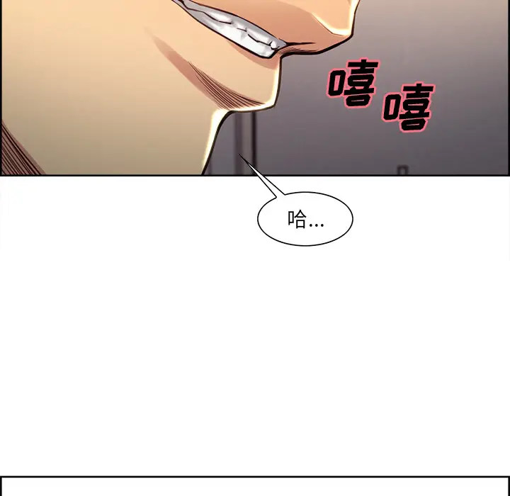 漫画《岳母家的刺激生活》第27话第37张图