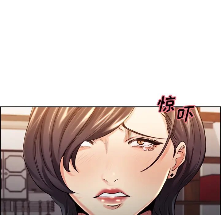 漫画《岳母家的刺激生活》第27话第45张图