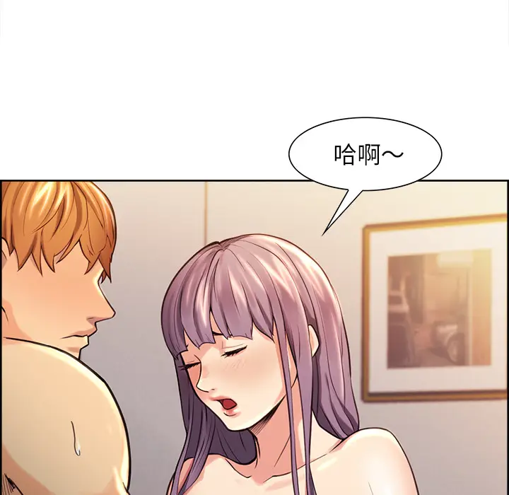 漫画《岳母家的刺激生活》第27话第49张图