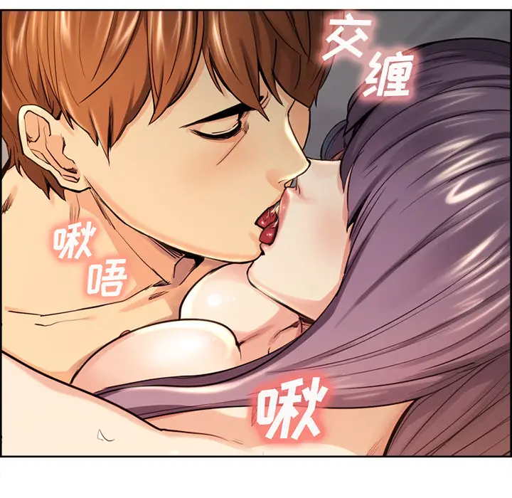 漫画《岳母家的刺激生活》第27话第65张图