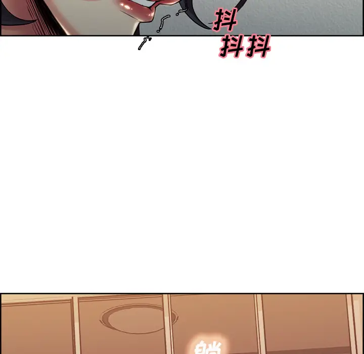 漫画《岳母家的刺激生活》第27话第69张图