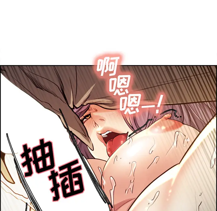 漫画《岳母家的刺激生活》第27话第74张图