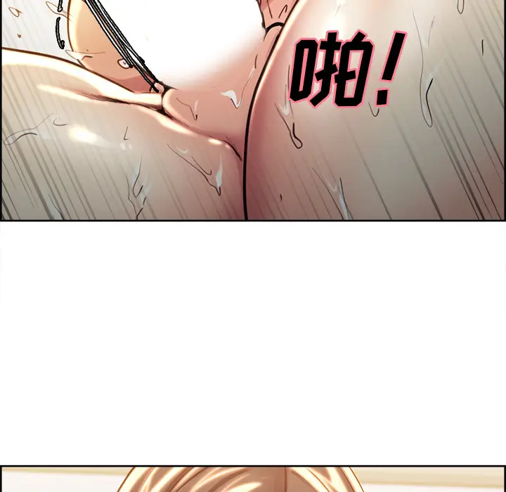 漫画《岳母家的刺激生活》第27话第75张图